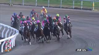 【競馬/スペシャルホース】出遅れ⇒最後方直線一気で勝利 2018年11月10京都12R