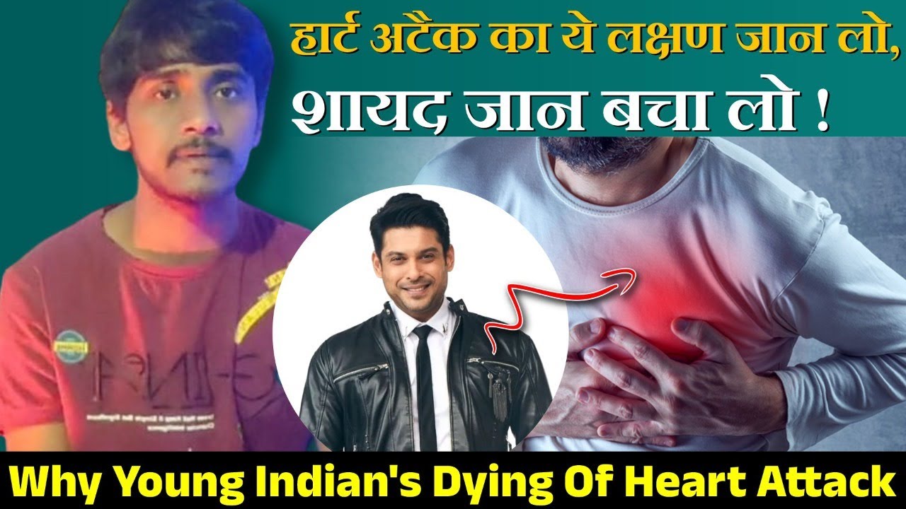 Why Young Indians Are Dying From Heart Attacks Why Are So Many Young why-young-indians-are-dying-from-heart-attacks-why-are-so-many-young