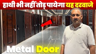 Steel Door जो हाथी भी नहीं तोड़ पायेगा😱 घर के लिए सस्ते दाम पर | Steel Door at Facrory Price #doors screenshot 4