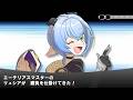 【ゼンゼロ】リュシアの遊び方