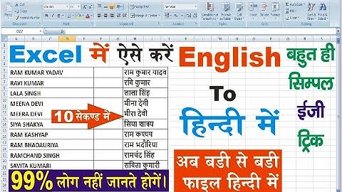 How to Convert English to Hindi font in excel with google sheets/google sheet font convert formula