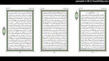 موقع القران يوميا | الجزء 17 | الربع 5 | القارئ: ماهر المعيقلي