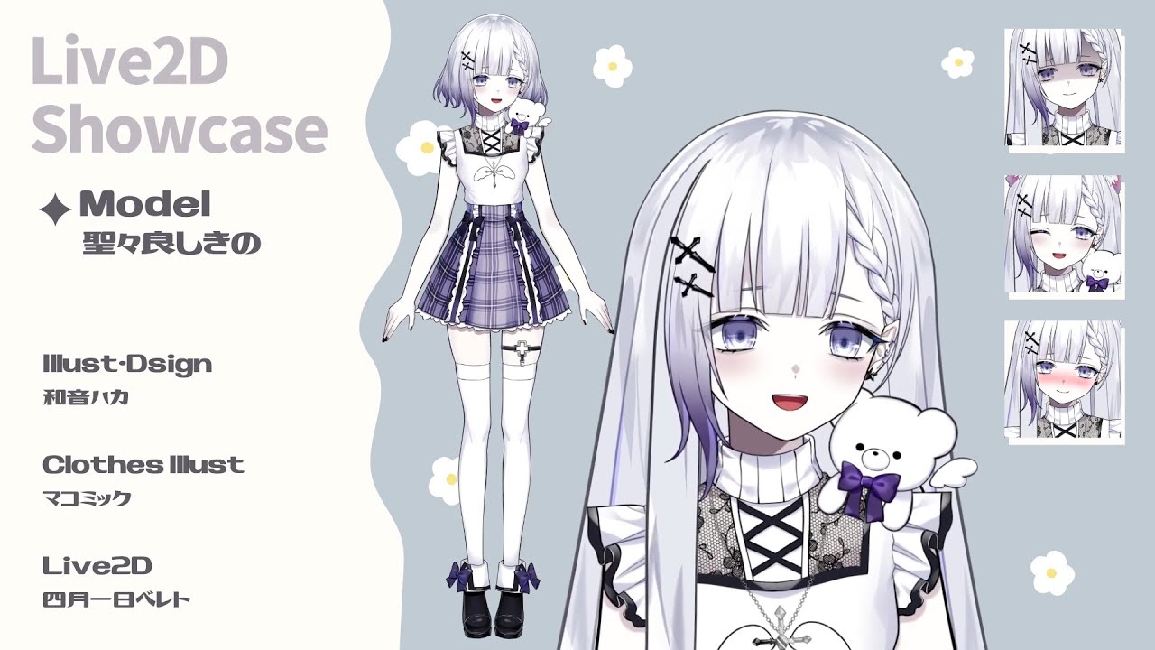 Live2D Showcase】聖々良しきの様 新衣装Live2D紹介【Vtuber】 - YouTube
