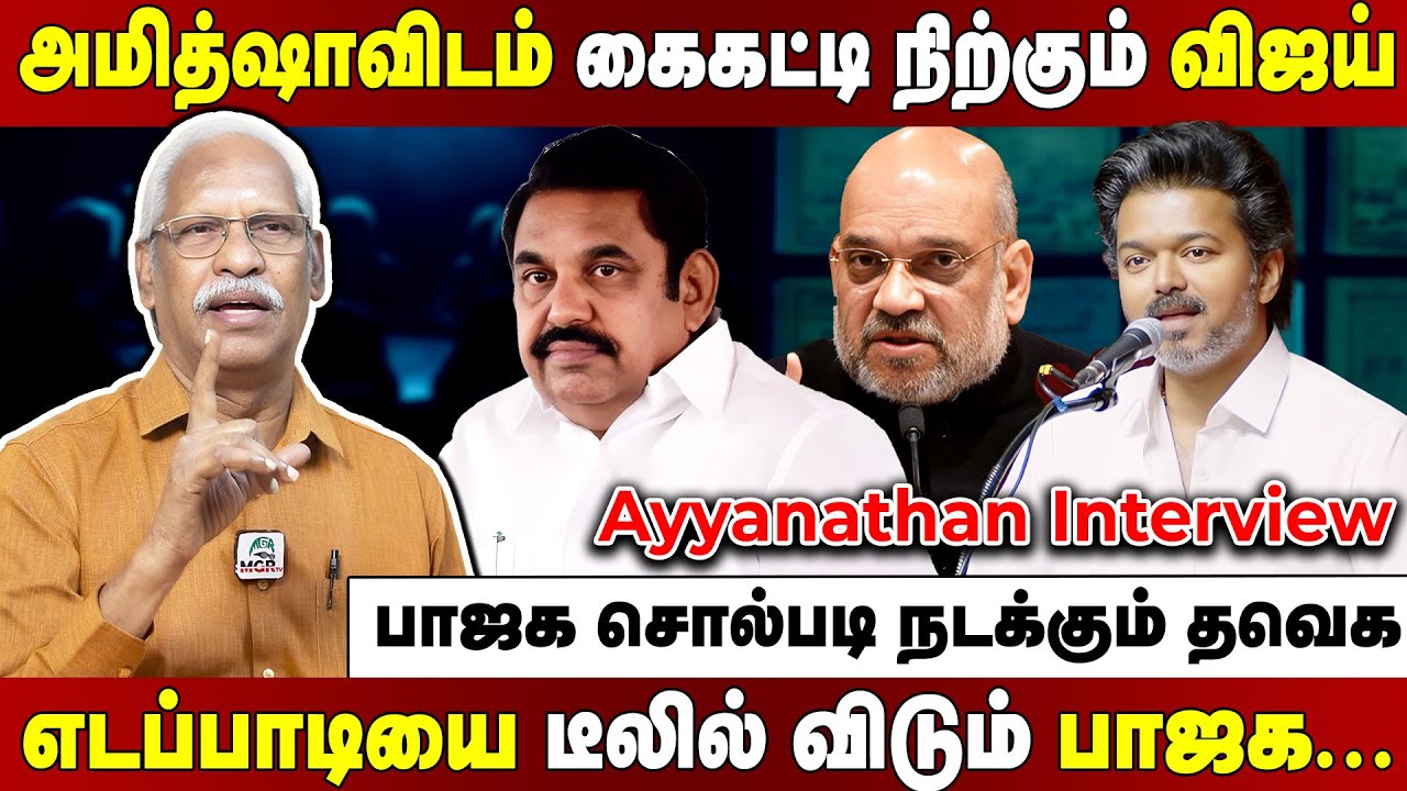 கிறிஸ்துமஸ் விழாவில் உளறிக் கொட்டிய ஆதவ்... முட்டுச் சந்தில் சிக்கிய ...