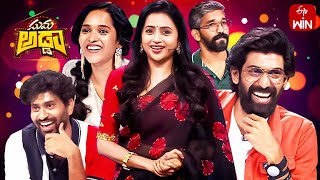 Suma Adda  | Game Show | Rana Daggubati, Thiruveer, Pavani Karanam | Full Episode | 3rd June 2023 screenshot 4