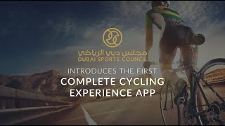 Dubai Sports Council - Cycling App screenshot 1