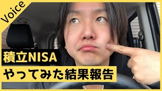 せどり・転売の利益で積立NISAの投資信託を買った結果報告☆転売の利益で投資する!!