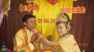 ពិធីមង្គលការ​ស្រីលក្ខណ៏ - wedding Srey Leak Traditional