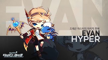 KMST 1.2.023 - Heroes of Maple: Evan Revamp Hyper Skill Preview