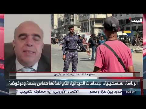 مستقبل حماس بعد وقف الحرب: خلاف بين محللين سياسيين