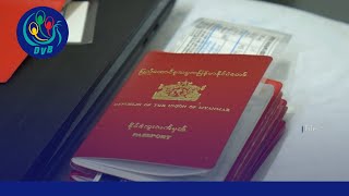 PJ ကနေ PV ပြောင်းလဲလျှောက်ထားခွင့်ပိတ်လိုက်လို့ အခက်တွေ့နေ- DVB News