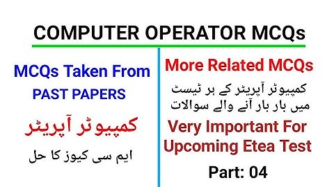 Computer Operator MCQs: Very Important For Upcoming Etea Test 2022 #computer #computerMcqs Part :04