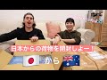 日本からオーストラリアに荷物が届いたよ〜！🇯🇵→🇦🇺開封していくよ！！