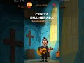 Ceniza Enamorada V2 - Sacramento Flamenco #Shorts #Music
