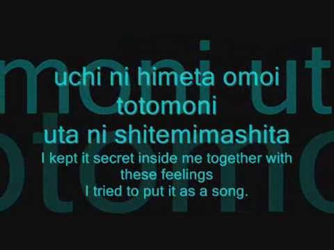 Ai Kotoba - Hatsune Miku Lyrics