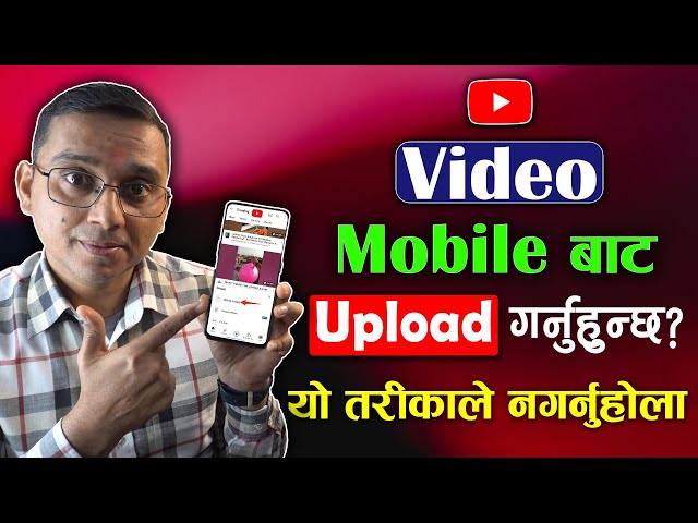 How to Upload YouTube Video From Mobile Chrome? YouTube Video Mobile Bata Yesari Upload Garnuhola class=
