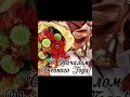 Поздравляю с Днем знаний! #школа #топ #1сентября