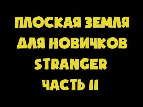 Бейне: Неліктен навигацияда үлкен шеңбер маршруттары қолданылады?