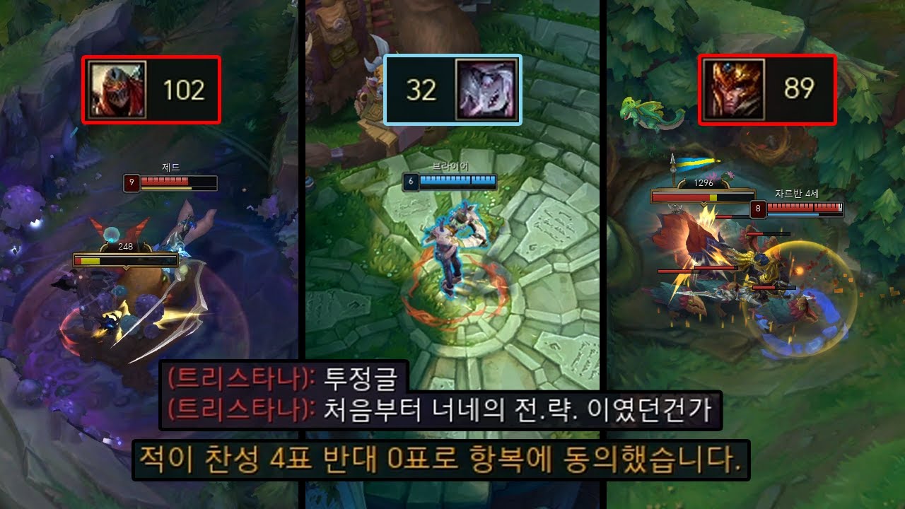 상대 정글 멘탈 터뜨려서 이기는 무한 카정 2정글 메타