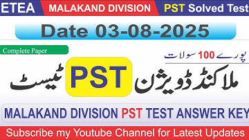 Today PST Test 03-08-2025 Malakand Division | Complete Test | PST 03-08-2025 #eteatest