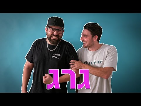 וִידֵאוֹ: שווי נקי של גרג לוגאניס: ויקי, נשוי, משפחה, חתונה, משכורת, אחים