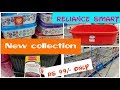 Reliance Smart Cheapest New Collection | Organizers starting from Rs99/- | SuperStylish Namrata