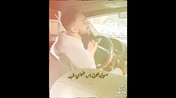 شهاب السيد كلها عارفه مين الريس 