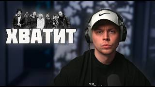 ФРАМЕ ТАМЕРА ЗА*Б@ЛИ ВОПРОСАМИ про ХАЗЯЕВ