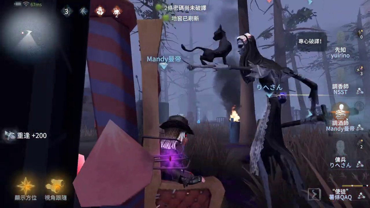 亞服-第五人格-Mandy曼帝的日常2020-05/15,醫院廢墟溜使徒小訣竅(使徒安VS調酒師、先知、傭兵、調香師) - YouTube