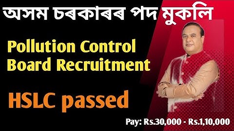 Pollution Control Board Recruitment  🔥🔥// Pollution Control job @JOBNEWSASSAM