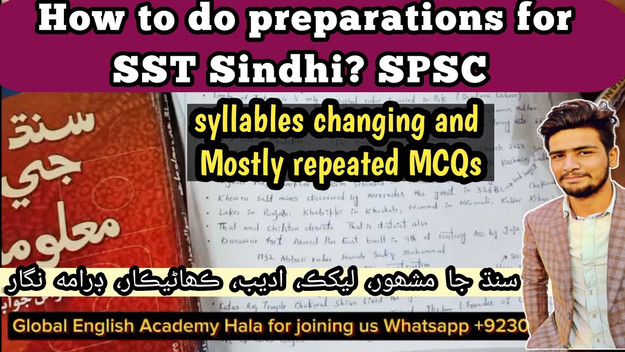 SST syllables changing and Sindhi preparation| SPSC test in April | Guidance about Sindhi subject