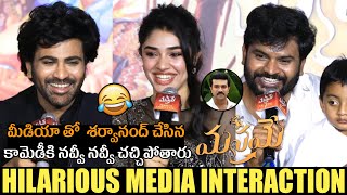 Manamey Movie Team HILARIOUS Interaction With Media | Sharwanand, Krithi Shetty | Sriram Adittya