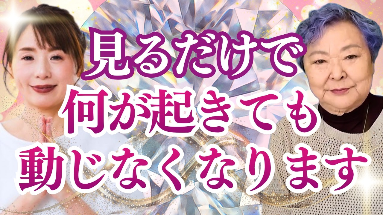 うろたえるな】激動の時代に振り回されないための秘訣【Light of