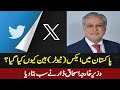 Why x got shut down in pakistan twitterbaninpakistan