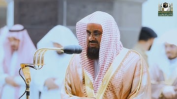 ابداع لا يوصف وتحبير من سورة الأنعام 📖للشيخ سعود الشريم رمضان 1441ه‍🕋🕊️ 