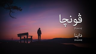 Dayana - Punca (Lirik Video ~ Jawi)