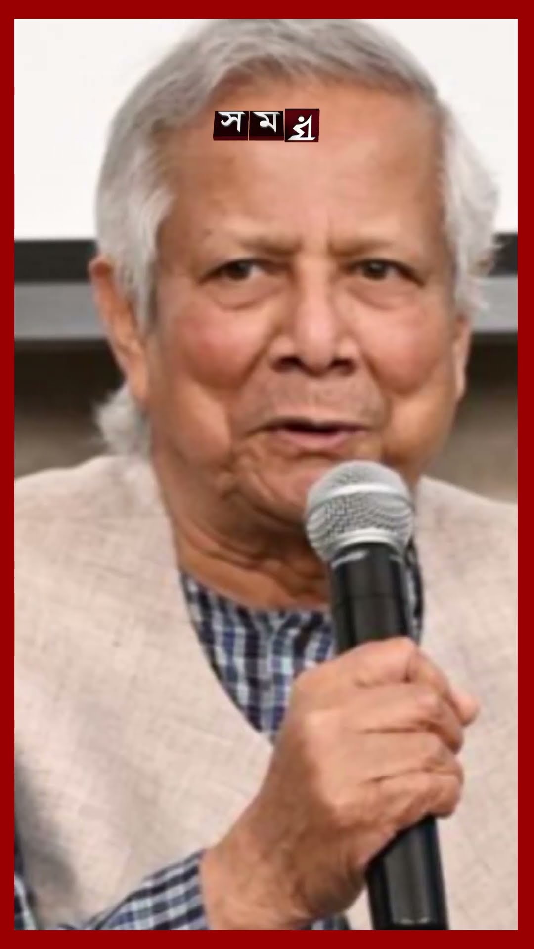 প্রবাসীদের সমস্যা সমাধানে কাজ করছে অন্তর্বর্তী সরকার: ড. ইউনূস #chiefadviser #drmuhammadyunus