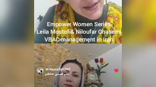 زنان توانمند کارآفرین، زایمان وی بک