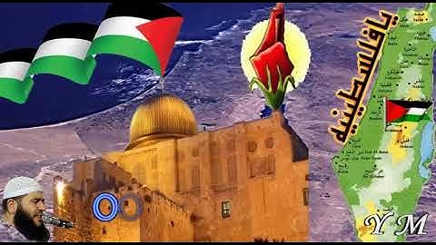 03 Al Imran  غسان الشوربجي  سورة آل عمران