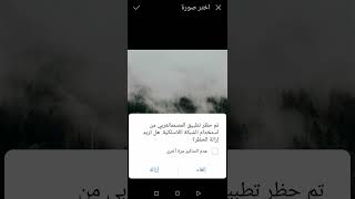 أحسن برنامج تصميم عربي  مجاني screenshot 5