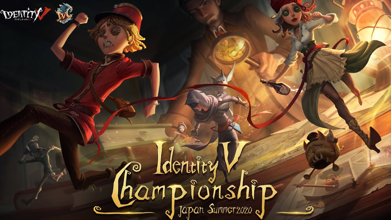 IdentityV Championship グループマッチ Day3（2020年度夏季IVC