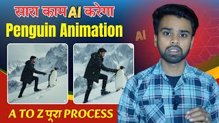 Create cute penguin animation  | Penguin animation tutorial | Penguin wali video kaise banaye  screenshot 3