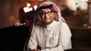 Abdul Majeed Abdullah   Lak Saqeni Al Rab   عبدالمجيد عبدالله   لك ساقني الرب   2024