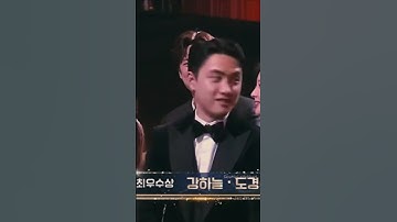 #dokyungsoo the best actor #exo#엑소#디오#kai #kdrama#kpop#sehun#suho#xiumin#baekhyun#chanyeol#themoon