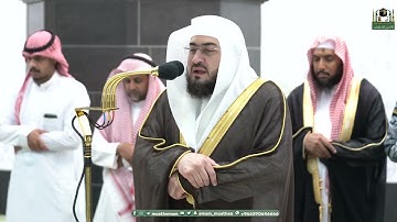 سورة الفاتحة + سورة الانفطار .. الشيخ بندر بليلة