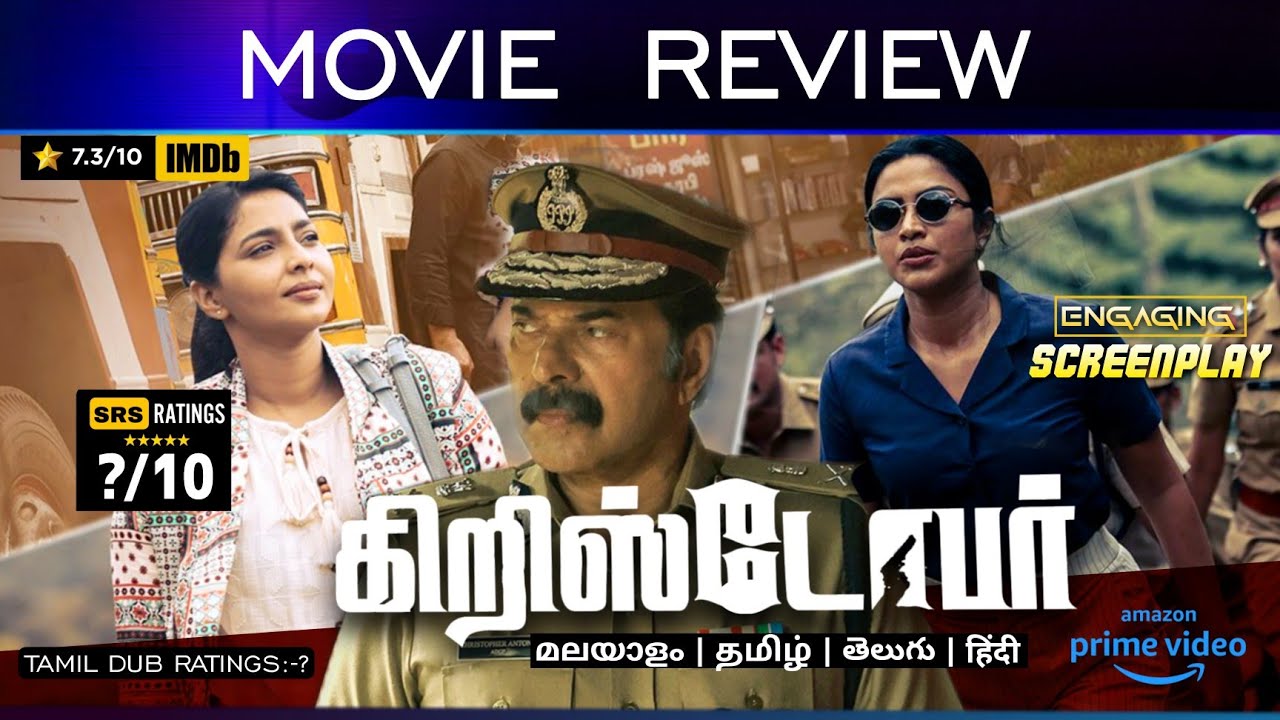 christopher movie review tamil