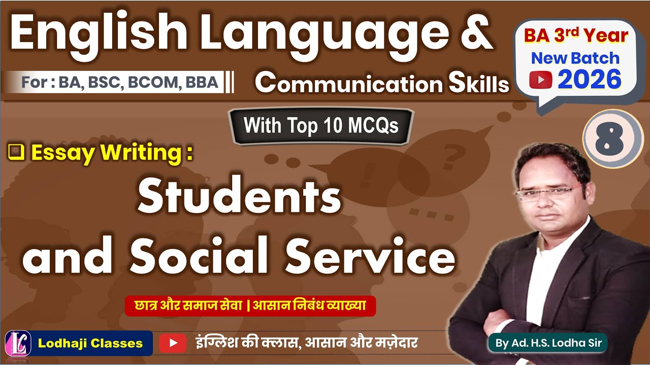 8. Students and Social Service Essay + Top MCQs | Final Exam का Super Hit Video