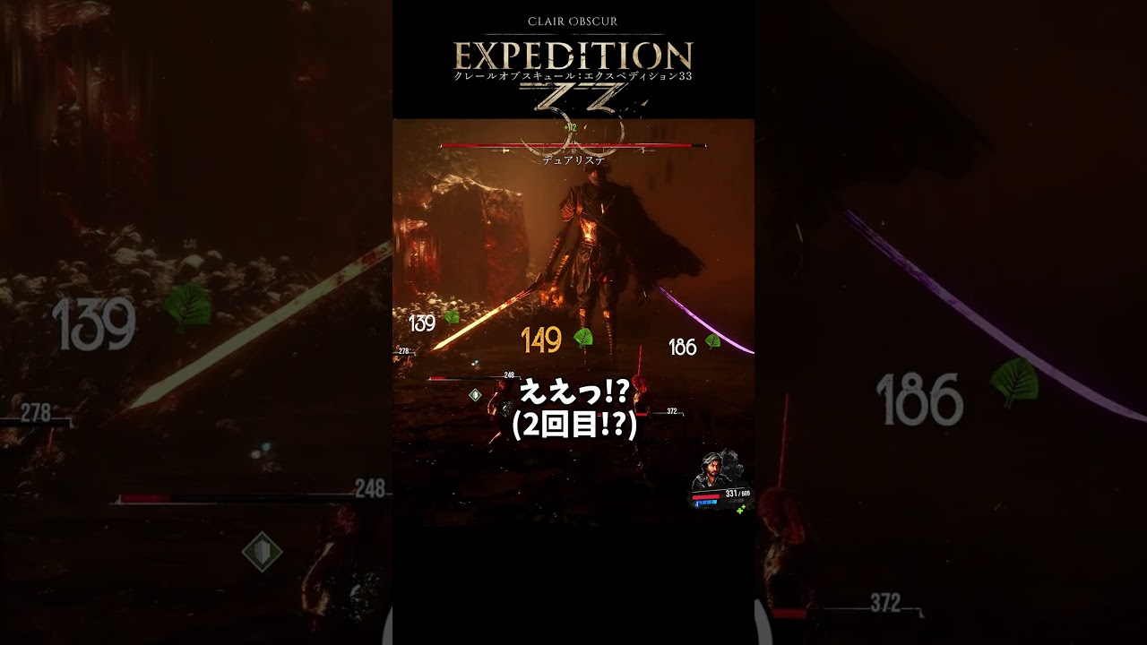 手数/Attack frequency【本編は概要欄から｜Clair Obscur Expedition
