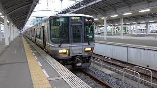 【7両編成のマリンライナー①】223系・5000系快速マリンライナー8号岡山行発車（高松駅8番のりば）