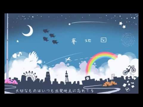 【初登校】夢地図歌ってみた【Okera】